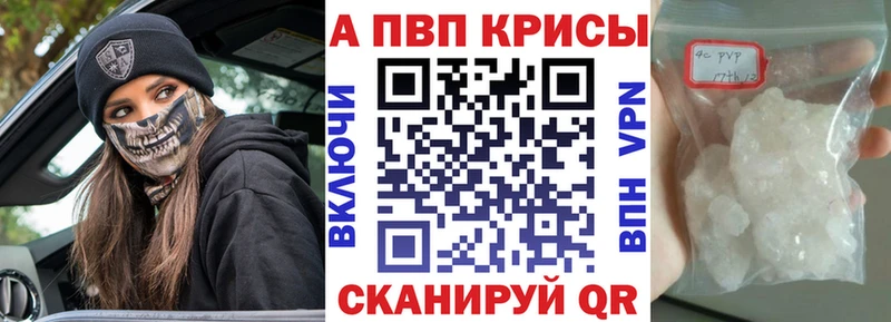 А ПВП кристаллы Купить где Дзержинск
