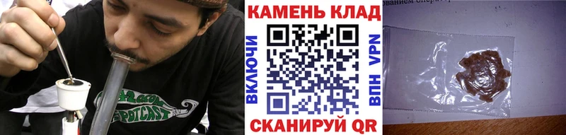 Купить где  Дзержинск  ГАШИШ гарик 