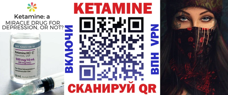 Кетамин ketamine  Купить  Дзержинск 