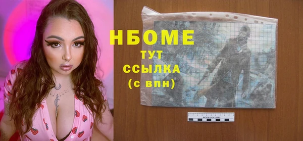 марихуана Алексин