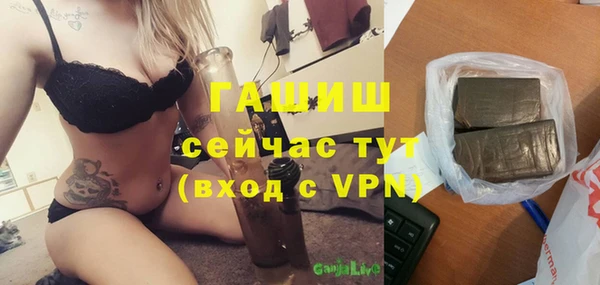 мяу мяу кристалл Алзамай
