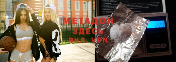 экстази Алексеевка