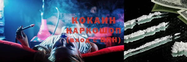 мяу мяу кристалл Алзамай