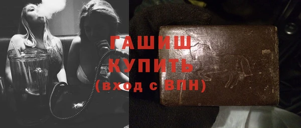 марихуана Алексин