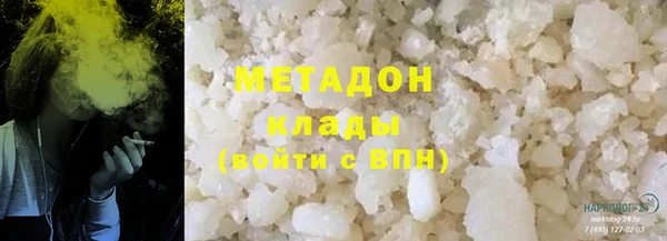 мяу мяу кристалл Алзамай
