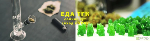 марихуана Алексин