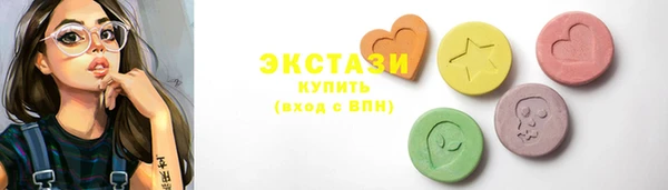 экстази Алексеевка