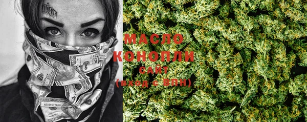 мяу мяу кристалл Алзамай