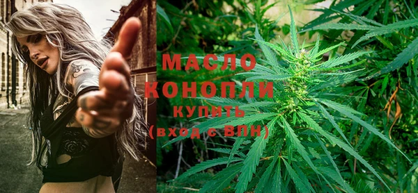 марихуана Алексин