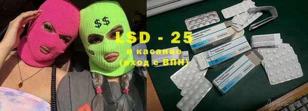мяу мяу кристалл Алзамай