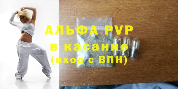 экстази Алексеевка
