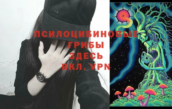 мяу мяу кристалл Алзамай