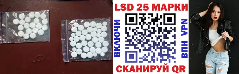 LSD-25 экстази ecstasy  Купить где  Дзержинск 