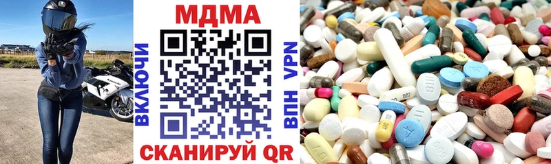 МДМА Molly  Купить где  Дзержинск 