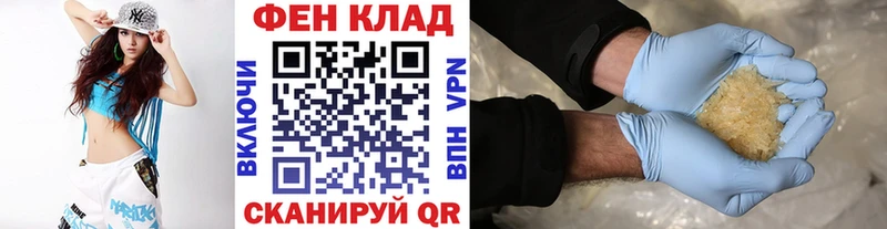Купить закладки Дзержинск Первитин витя