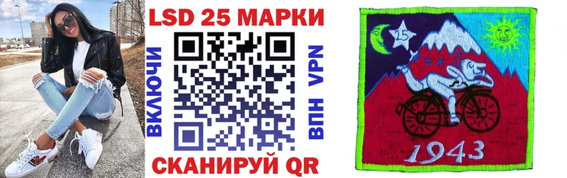 Купить  Дзержинск  Наркотические марки 1500мкг 