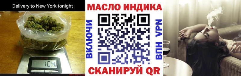 ТГК вейп с тгк Купить Дзержинск
