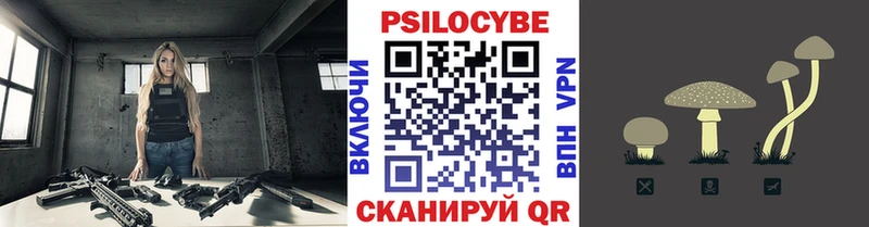 Галлюциногенные грибы ЛСД Дзержинск