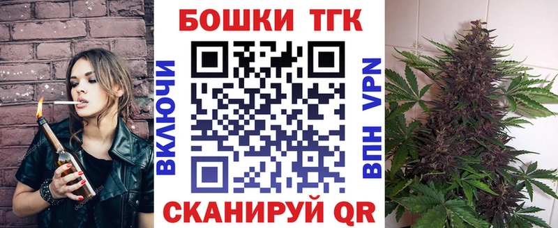 Купить где  Дзержинск  Бошки Шишки THC 21% 